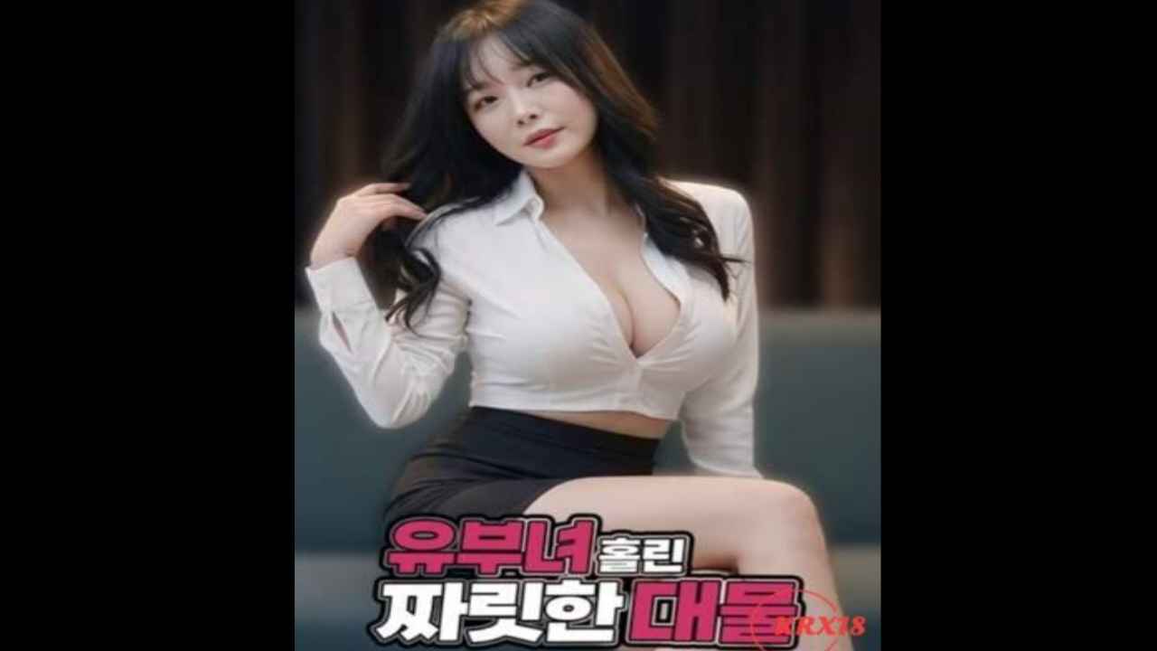 Thrilling Well Endowed Man Who Captivates a Married Woman